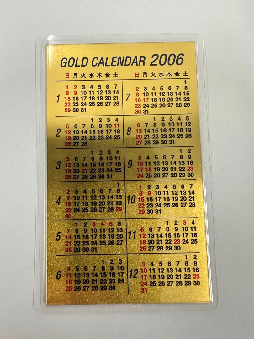 純金カレンダー９枚、7.5ｇ、FINE GOLD、田中貴金属、三菱マテリアル