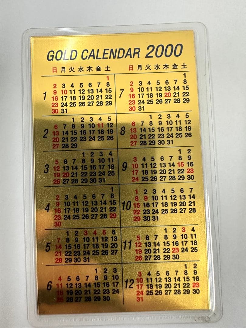 純金カレンダー９枚、7.5ｇ、FINE GOLD、田中貴金属、三菱マテリアル