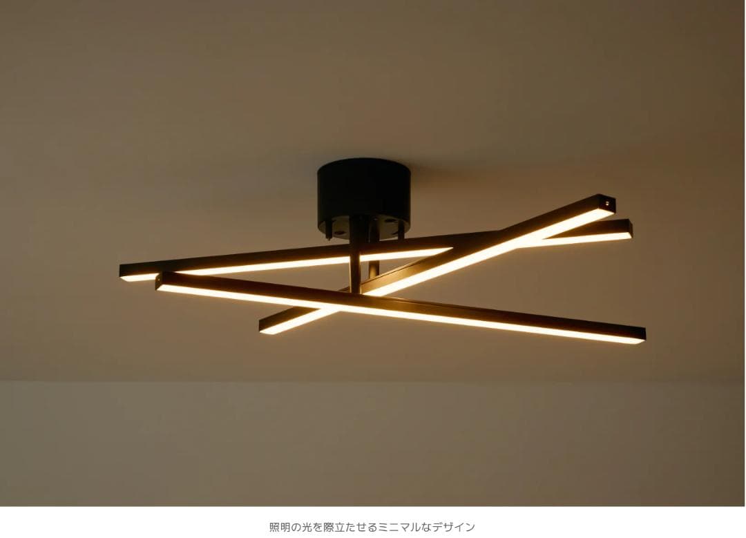 163 VENTOTA LEDシーリングライト Astra（アストラ）