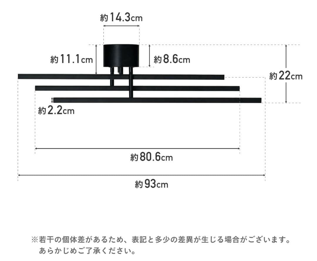 163 VENTOTA LEDシーリングライト Astra（アストラ）