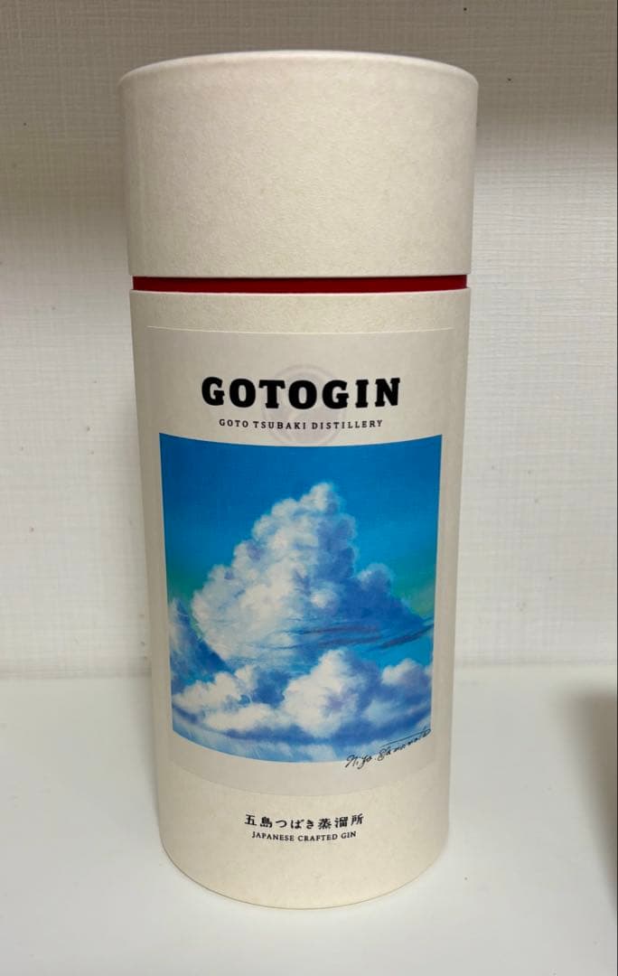 【限定品】ゴトジン 空よ雲よ 間伏の秋朝映GOTOGIN 箱付き