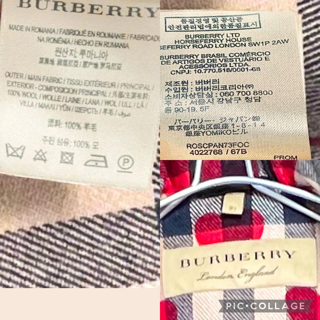 美品 限定完売品 バーバリーロンドン ハート柄ダッフルコート ロング