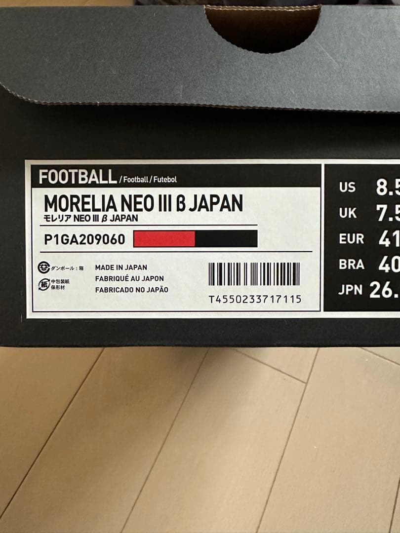 新品26.5 モレリア　ネオ3 ベータ　ジャパン　サッカー　スパイク　ミズノ