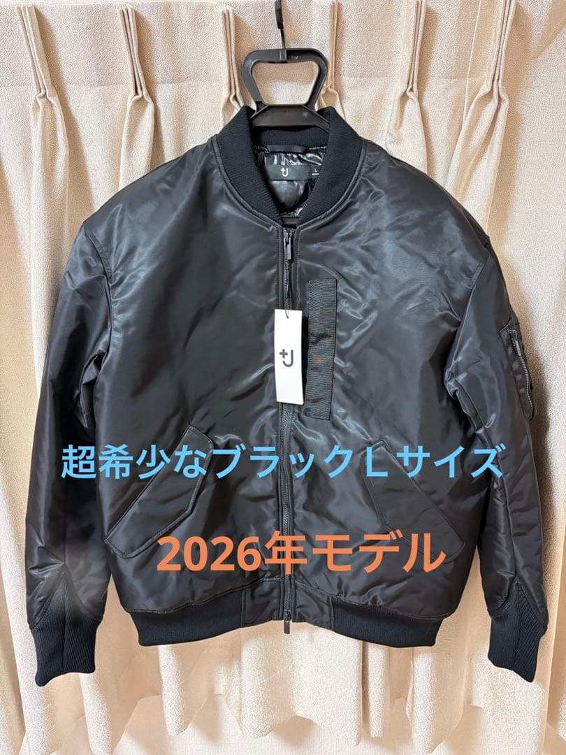 ユニクロ　プラスJ MA-1ハイブリッドダウンジャケット ブラック L