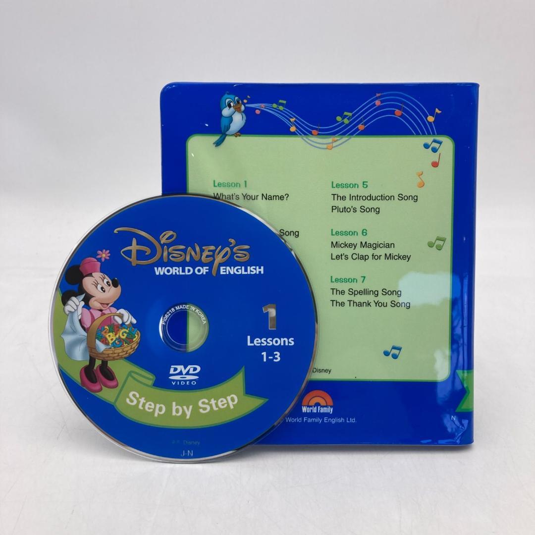 メインプログラム 絵本 CD　新子役DVD　ディズニー英語システム　700521