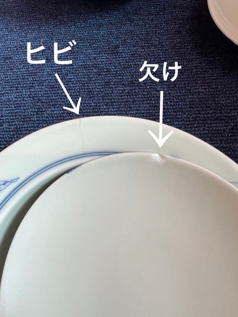 1424 希少　有田焼　鍋島　其泉　桃文　飯碗4客　六角鉢1 客