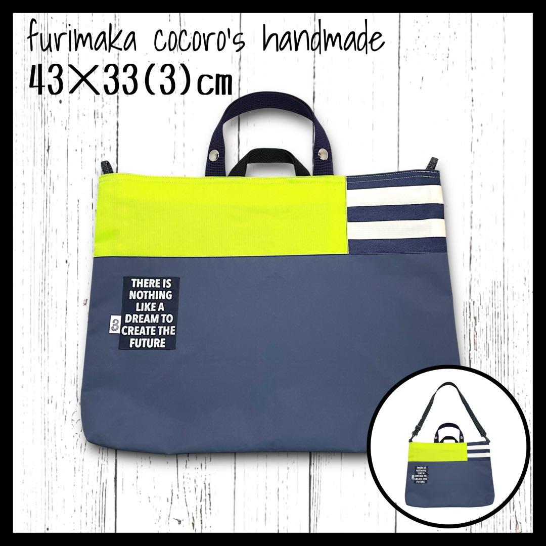 a6ro738 6点 レッスンバッグ 上履き入れ 巾着袋 男の子 入学