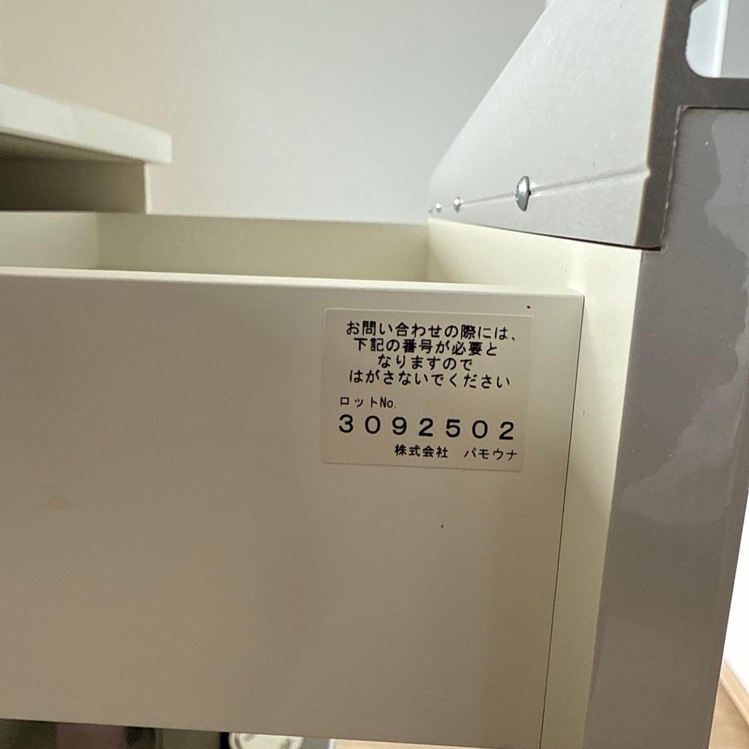 パモウナ◇キッチンカウンター◇食器棚◇幅120cm ホワイト