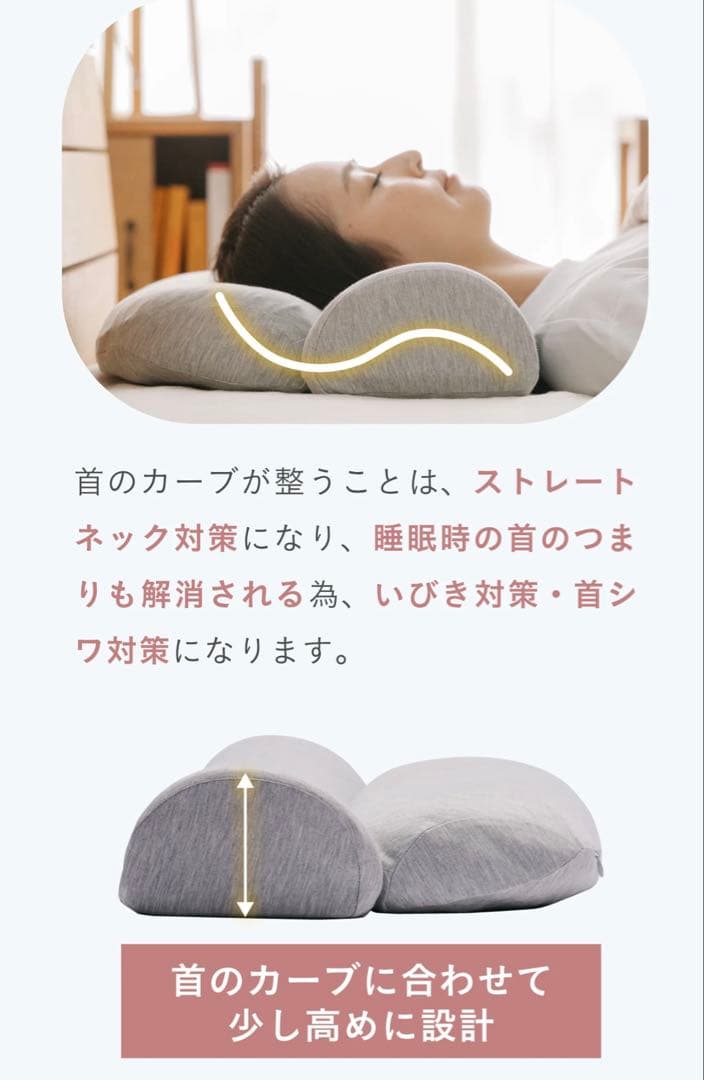 カルクス　ホットマッサージ機能付きネックピロー
