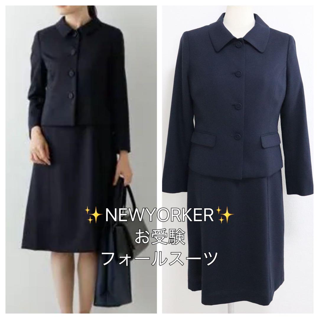 NEWYORKER　レディース フォーマル ワンピース　ジャケット　お受験スーツ