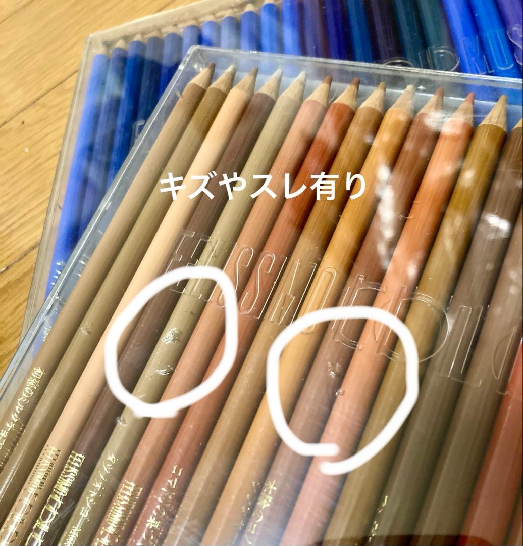 フェリシモ 初代500色の色えんぴつ