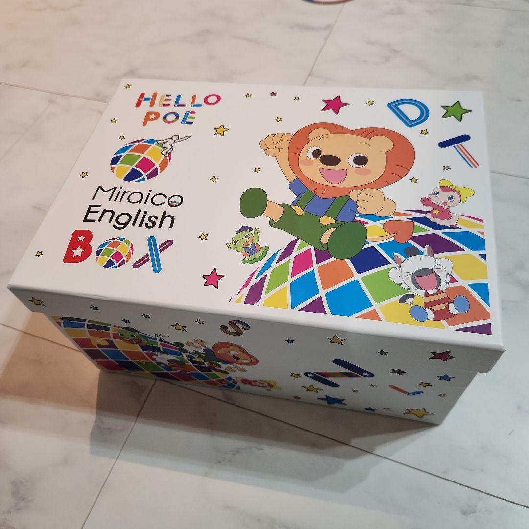 美品　ミライグリッシュDVD CD