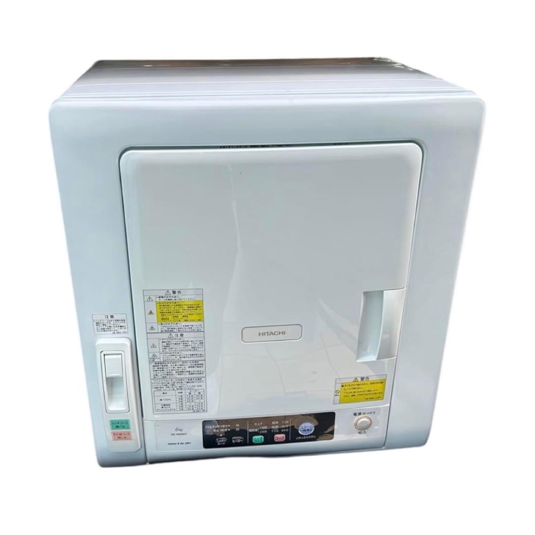 新品未開封 HITACHI 日立 除湿形電気衣類乾燥機 DE-N60WV