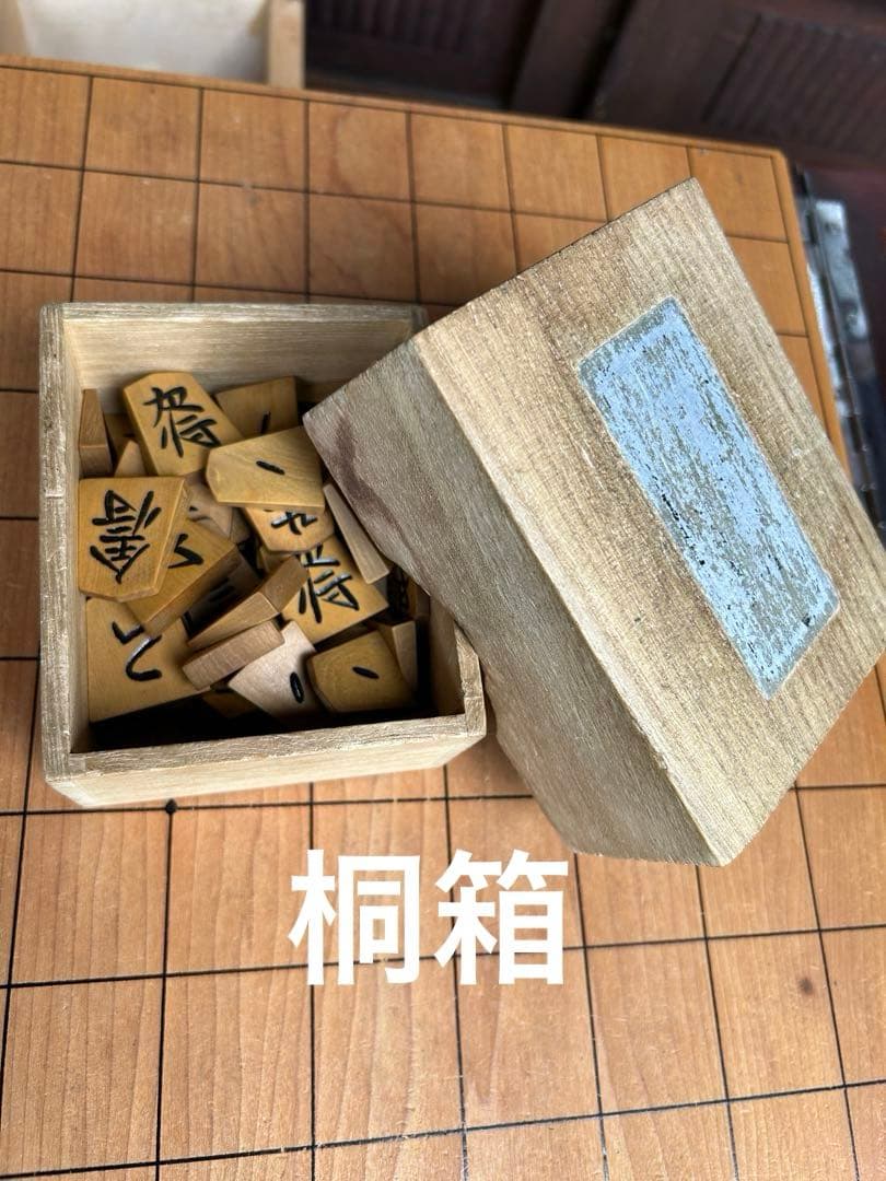 将棋盤収納式テーブル　木製 デスク 将棋盤　駒（桐箱）　昭和レトロ　チェスト