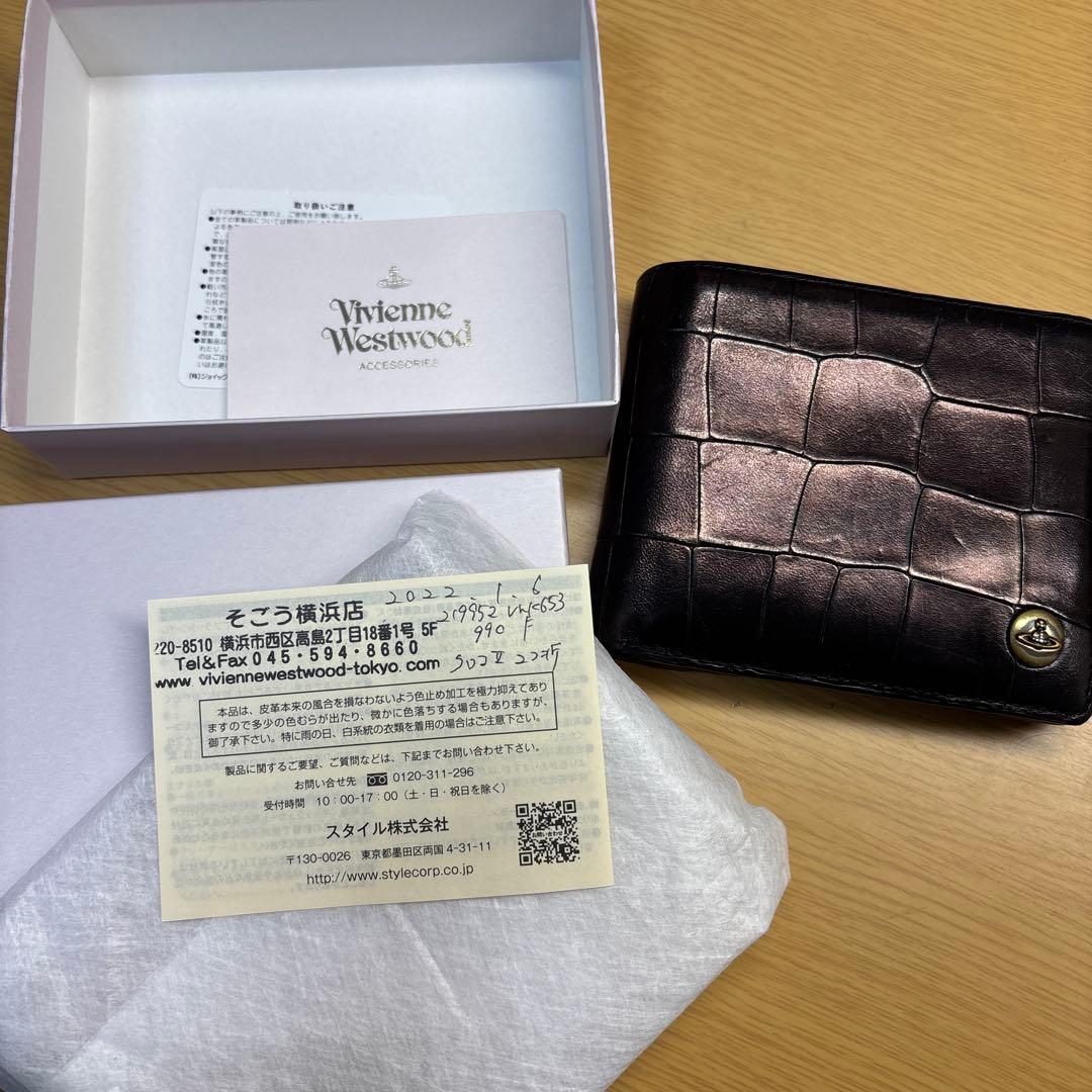 ヴィヴィアンウエストウッド クロコダイル型押し 二つ折り財布