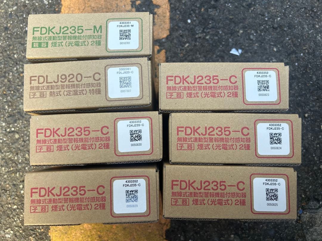 【能美防災】特定小規模施設用自動火災報知設備 煙親器・煙子器・熱子器7台セット