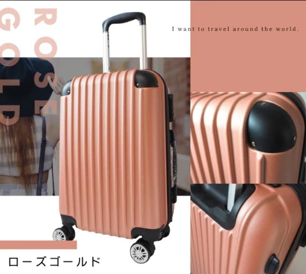 大容量　軽量　スーツケース 本体　激安　高品質　Lサイズ　XLサイズ ピンク/