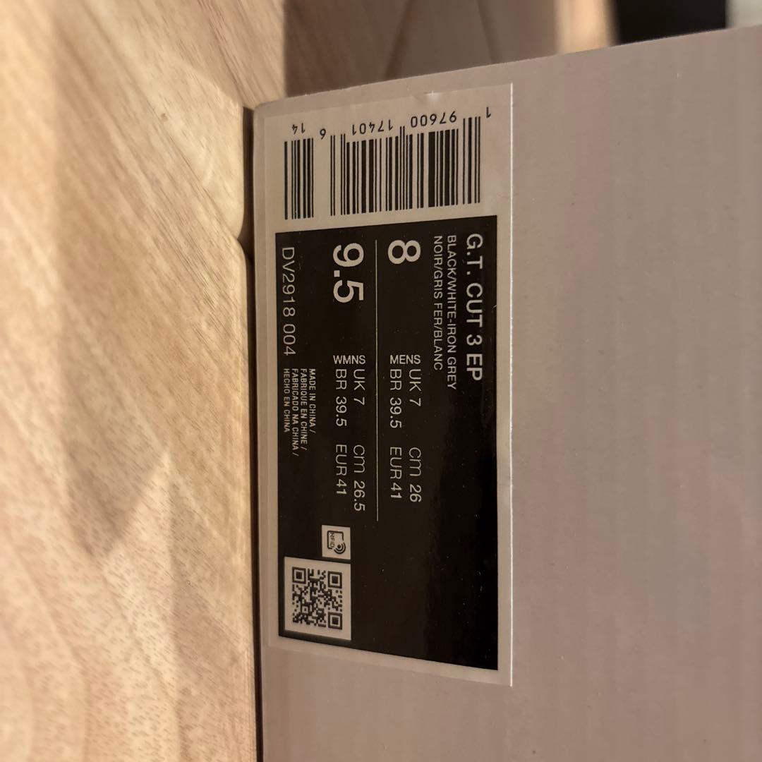 シューズ(男性用) Nike G.T. CUT 3 EP