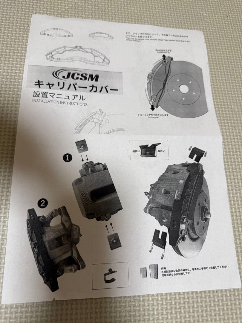 ハリアー80系用　高耐久金属製キャリパーカバーセット　レッド