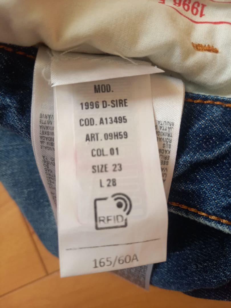 DIESEL D-SIRE 09H59 1996 デニム W23 L28
