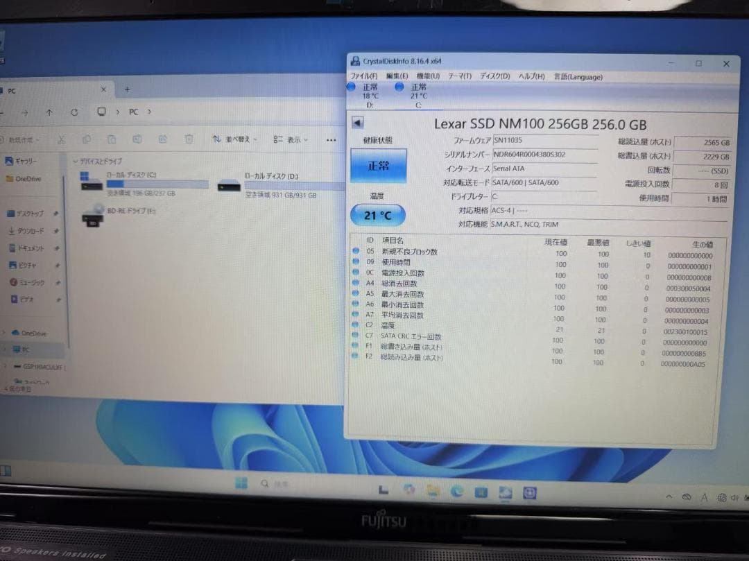 超美品 富士通 第八世代 i7 新品SSD+HDD Office2021