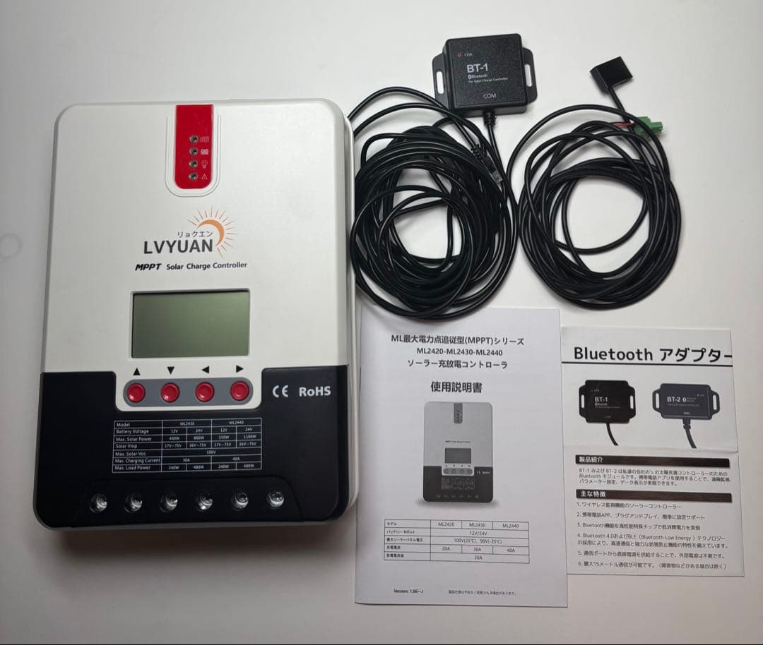 【中古美品】LVYUAN MPPT 40Aソーラー充電コントローラーML2440