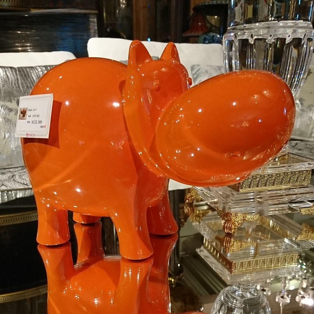 かばの置物 オレンジ