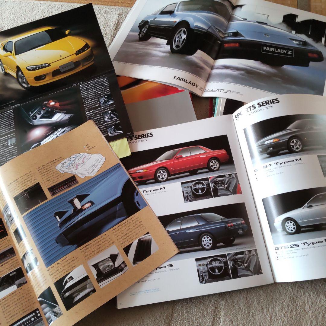 旧車カタログセット約65冊
