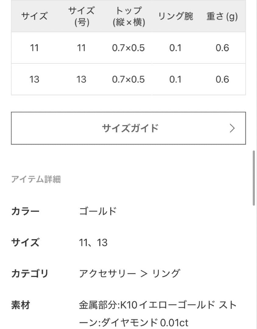 lilas クロスダイヤリング　K10