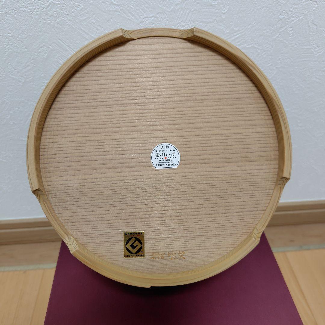 新品未使用✾栗久✾おひつ　5合　曲げわっぱ　グッドデザイン賞