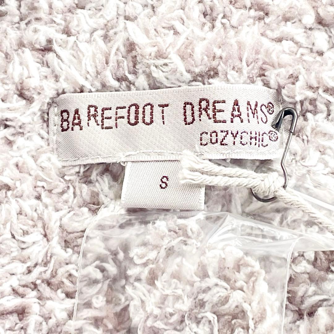 【未使用】 BAREFOOT DREAMS 665 パーカー S ダブグレー