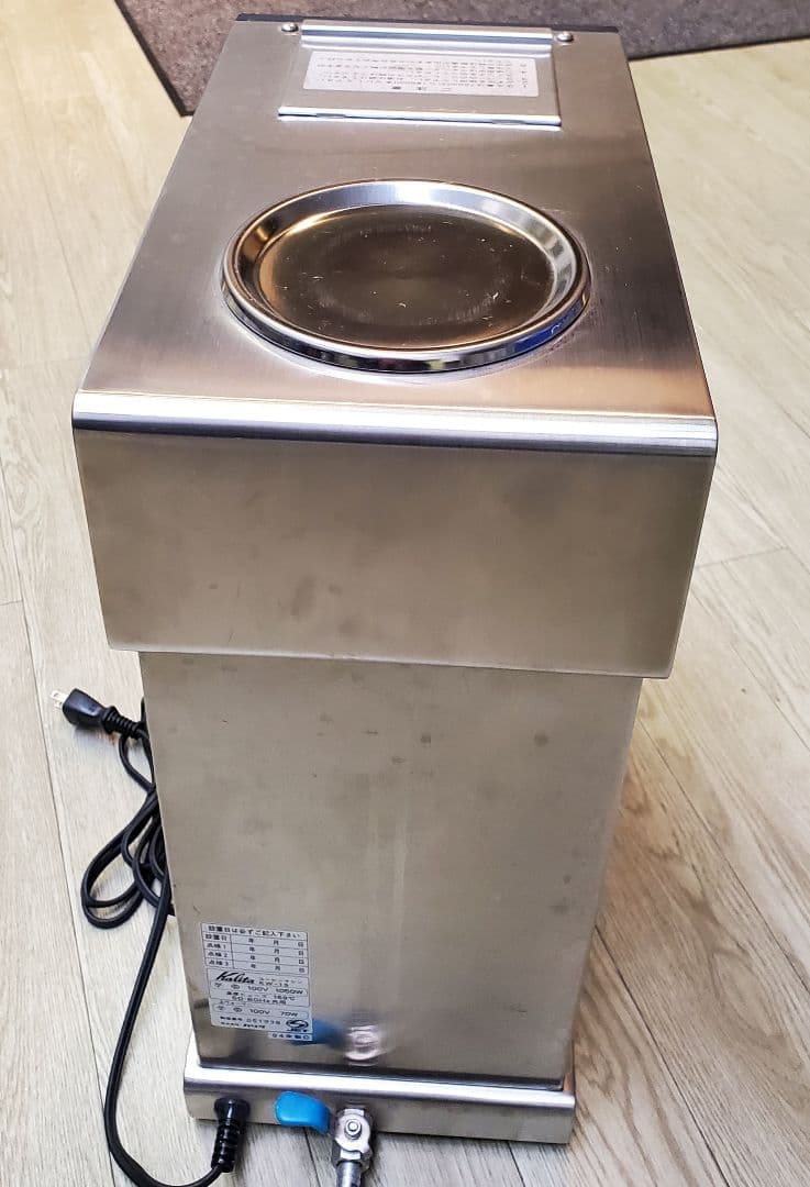hono　業務用 カリタ KARITA コーヒーマシン KW-15