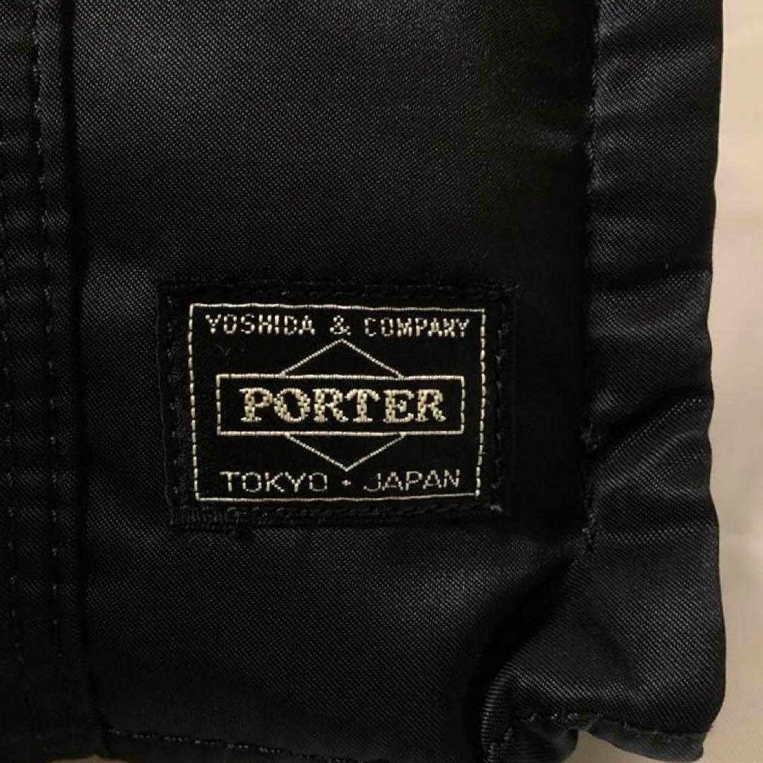 超美品✨廃盤 ヘッドポータータンカー トートバッグS 藤原ヒロシ 黒 吉田カバン