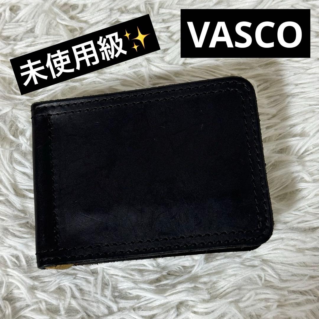 未使用級✨VASCO ヴァスコ　マネークリップ　ケース　ブラック　レザー