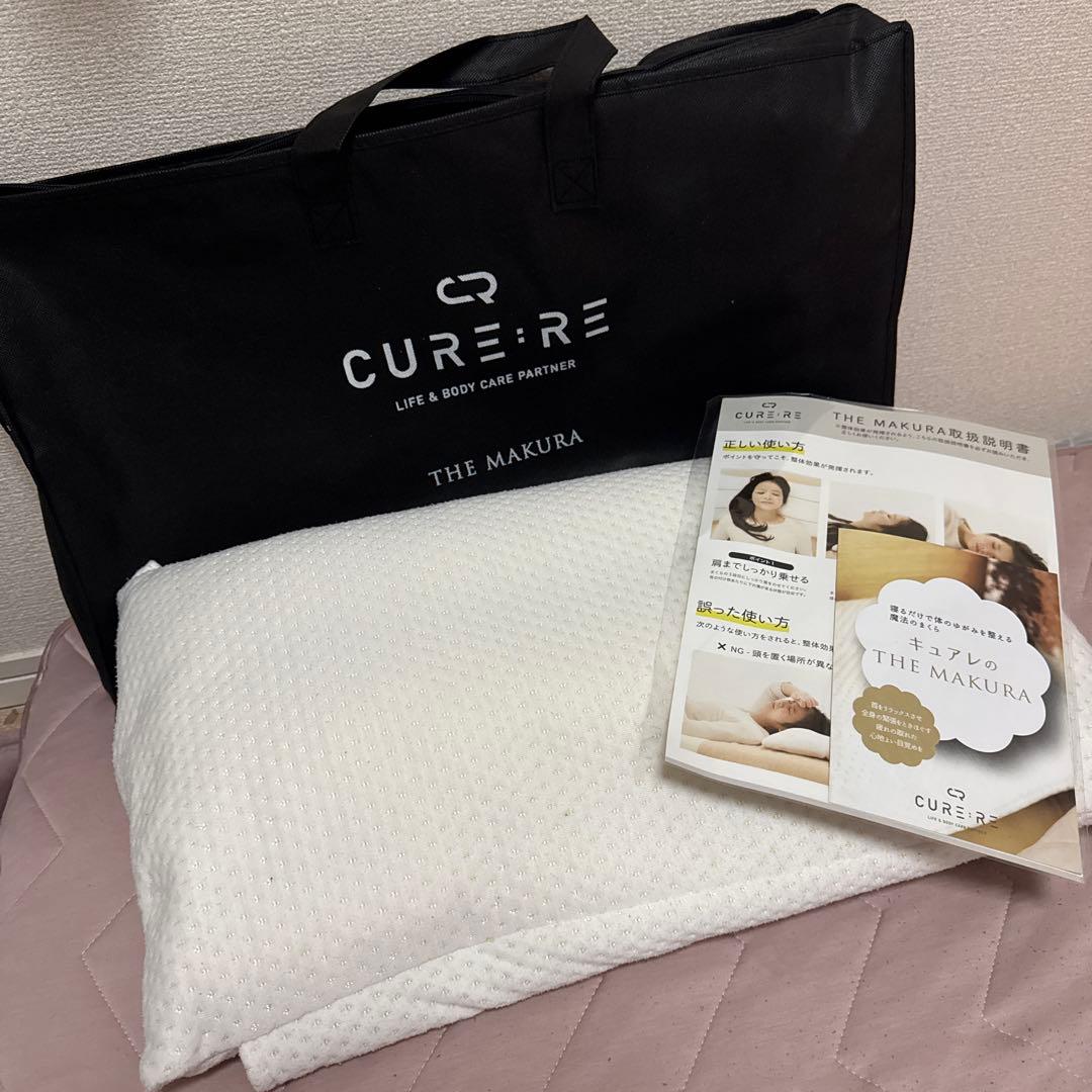 【キュアレ】THE MAKURA