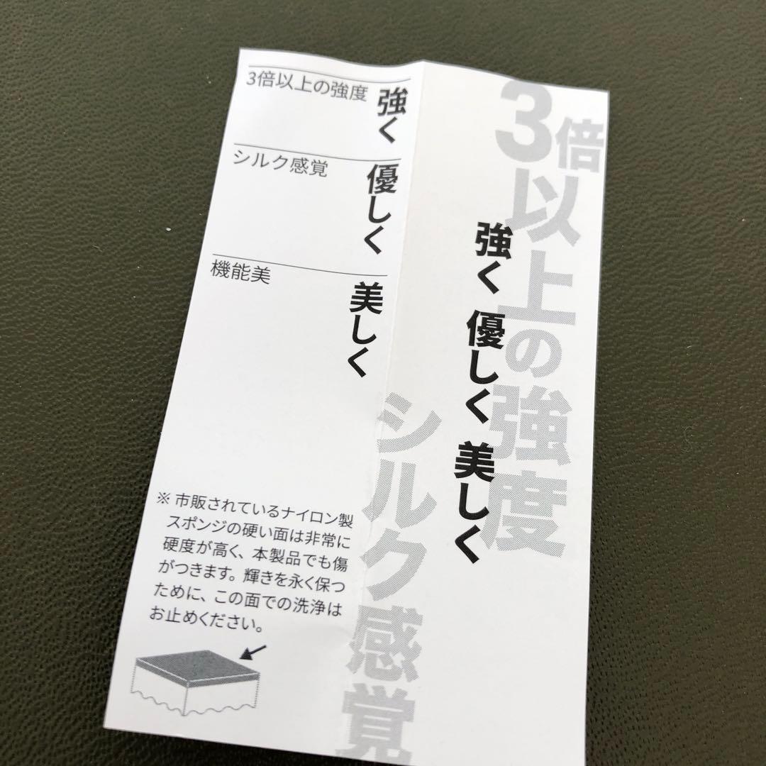 未使用　SAKS Super700 スプーン＆フォーク＆バターナイフ　12本