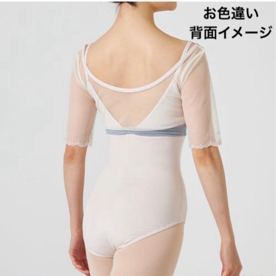 【美品】チャコット　バレエ　レオタード　紺　刺繍　Lサイズ