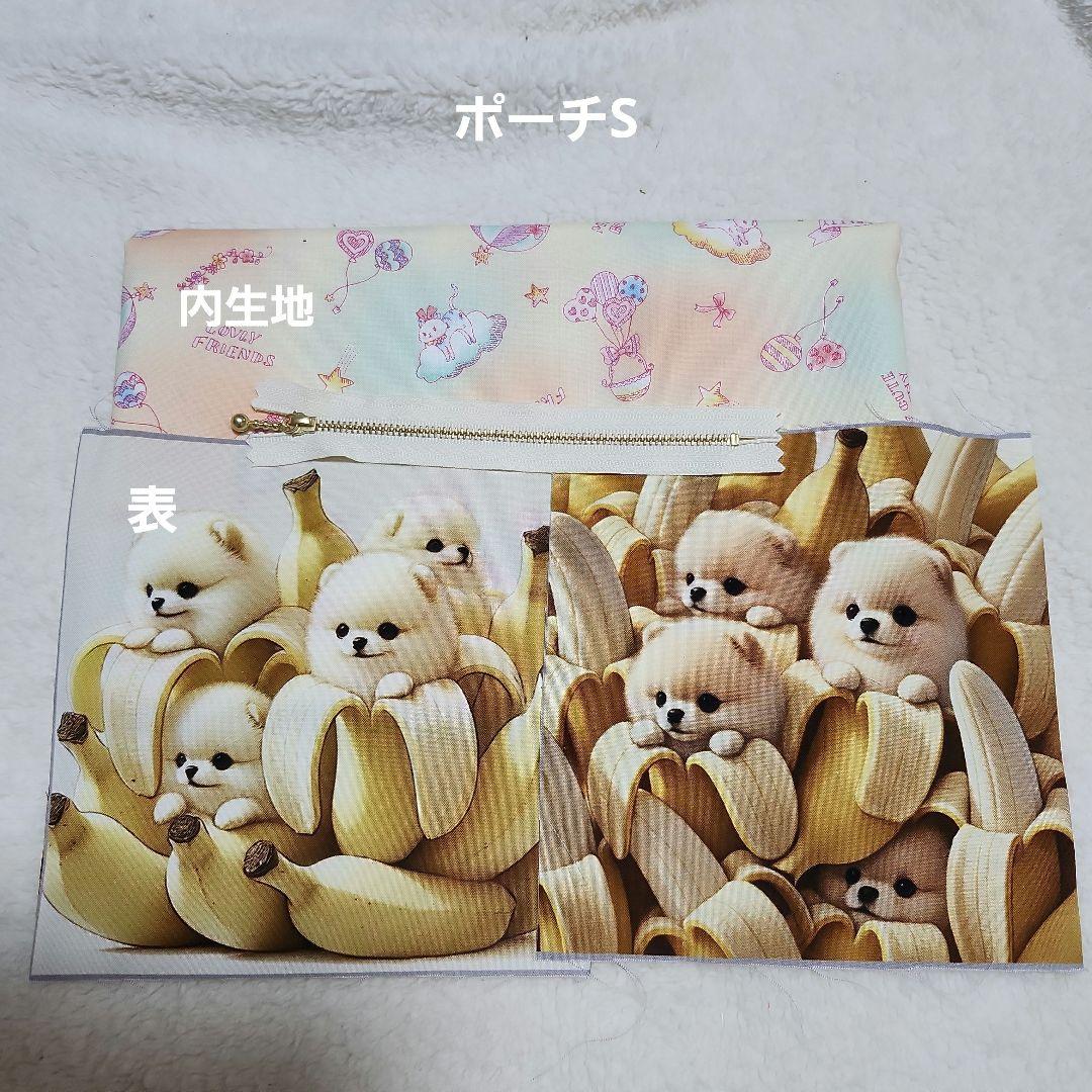 Yourelia様確認用　生地合わせ