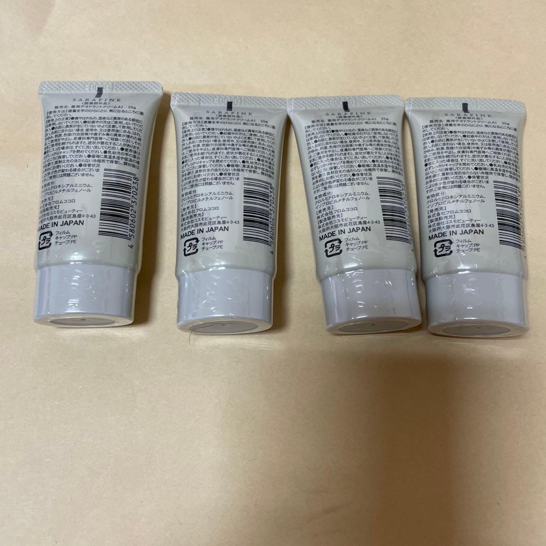 SARAFINE サラフィネ デオドラントクリーム　4個セット