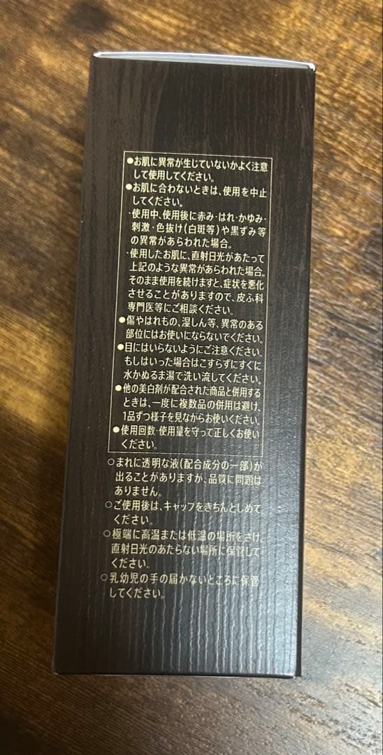 SUNTORY VARON マスターズブレンド120ml メンズスキンケア