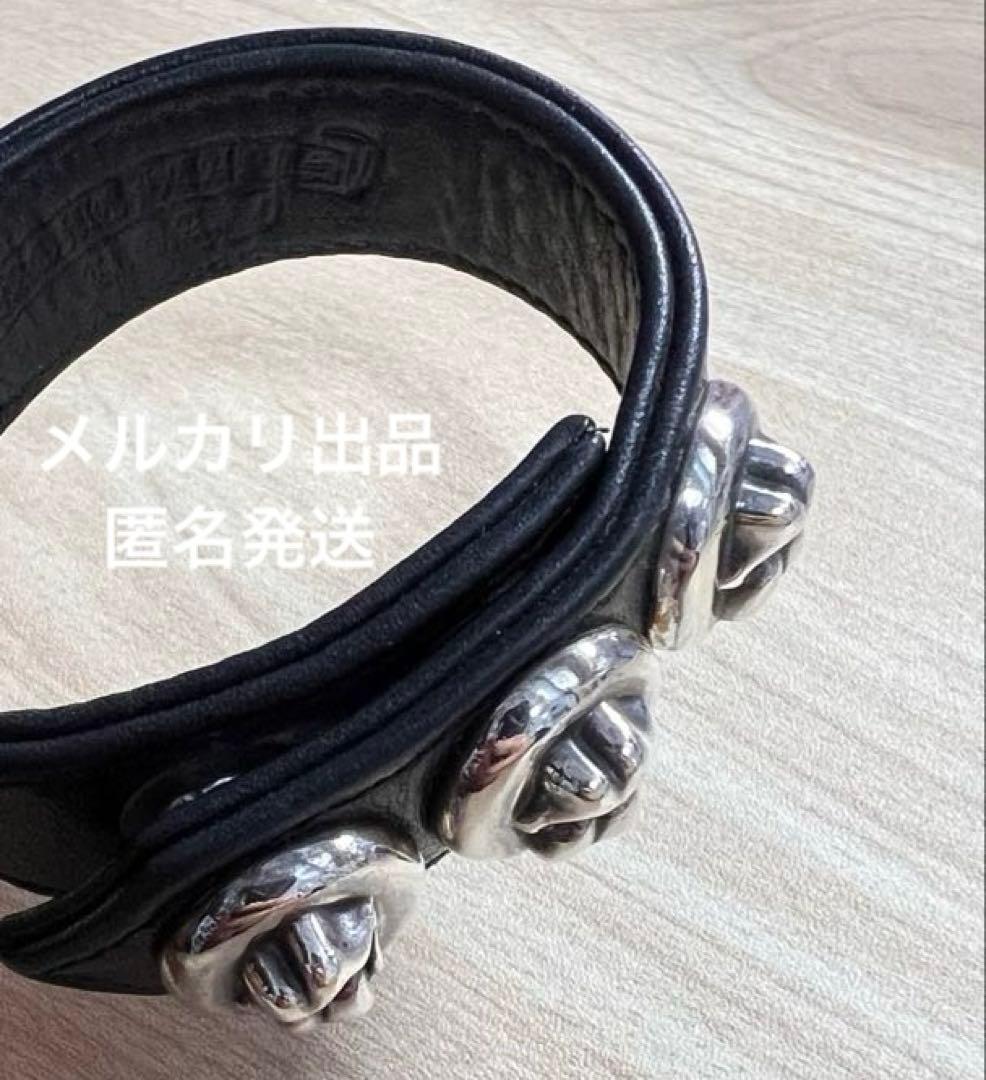 【最終値下げ】クロムハーツ リップアンドタン レザーブレスレット