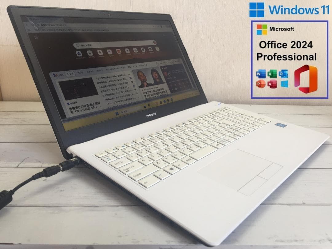 マウス MB-BN25CA 15.6型/8G/Office2024/Win11