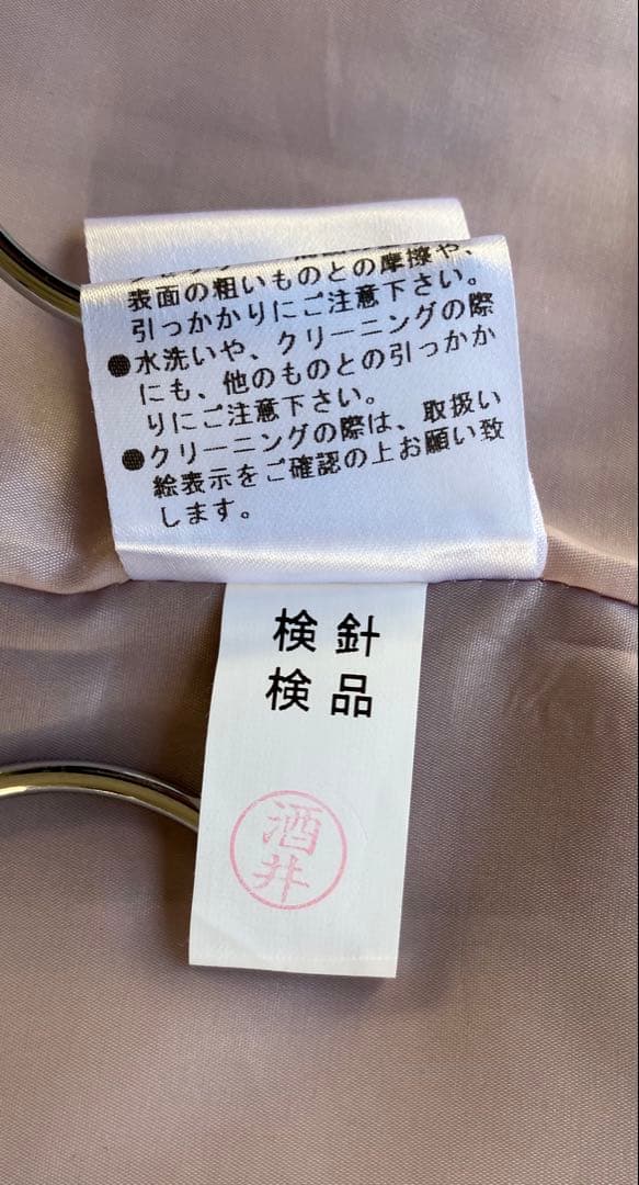 日本製【銀座花菱】スタンドカラースモーキーピンクダウンコートポリエステル100%