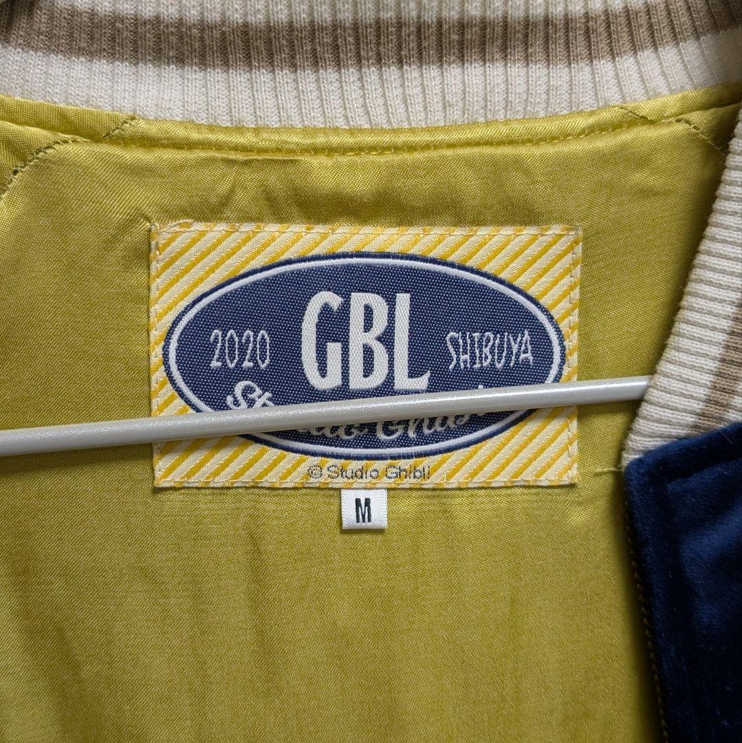 【GBL】となりのトトロ スカジャン 疾風ネコバス 渋谷ver.