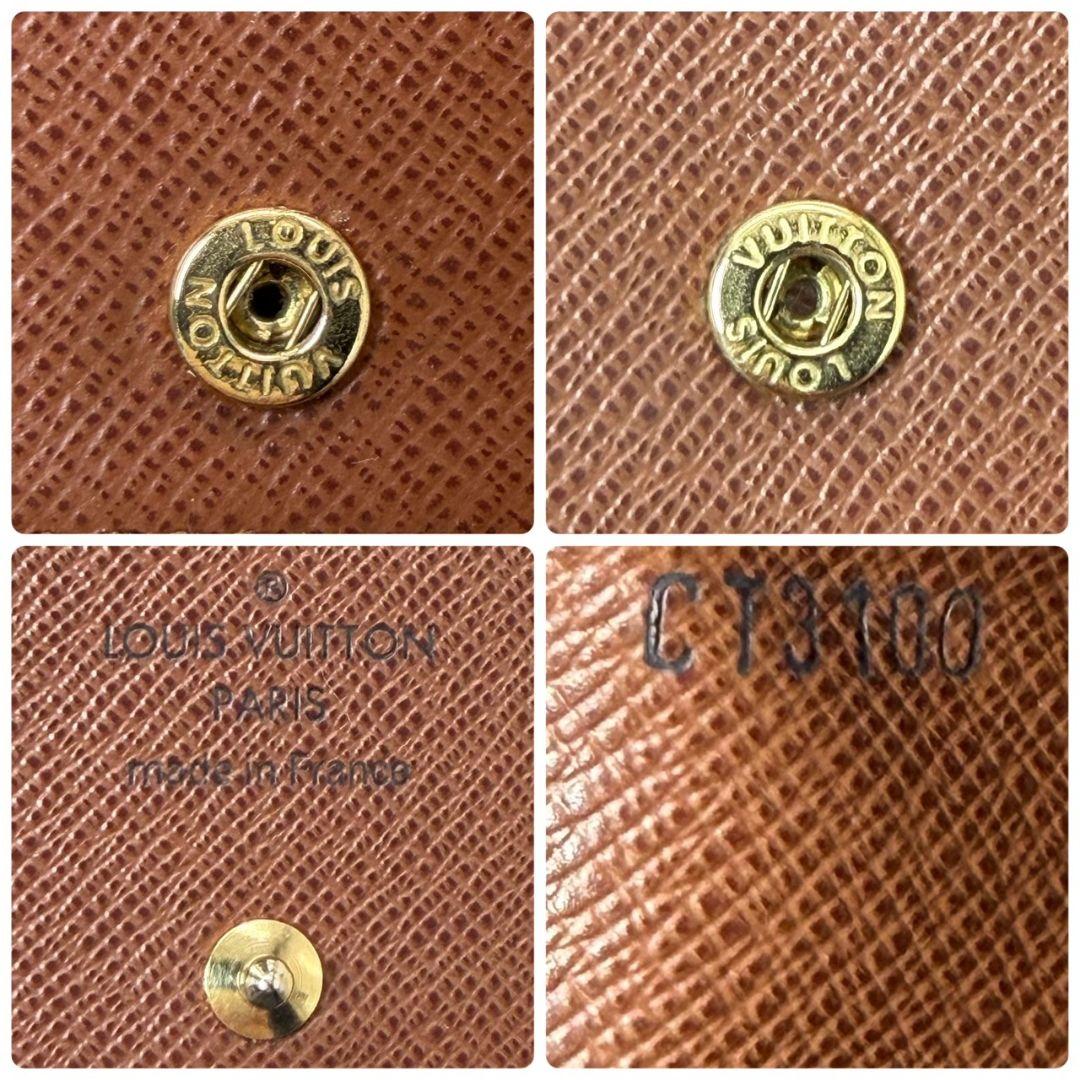 良品 レア ルイヴィトン モノグラム ポルトフォイユ マジェラン 財布 折り財布