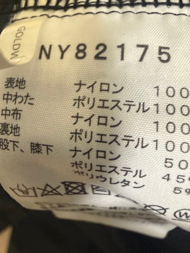 THE NORTH FACE パッド入りパンツ S ブラック