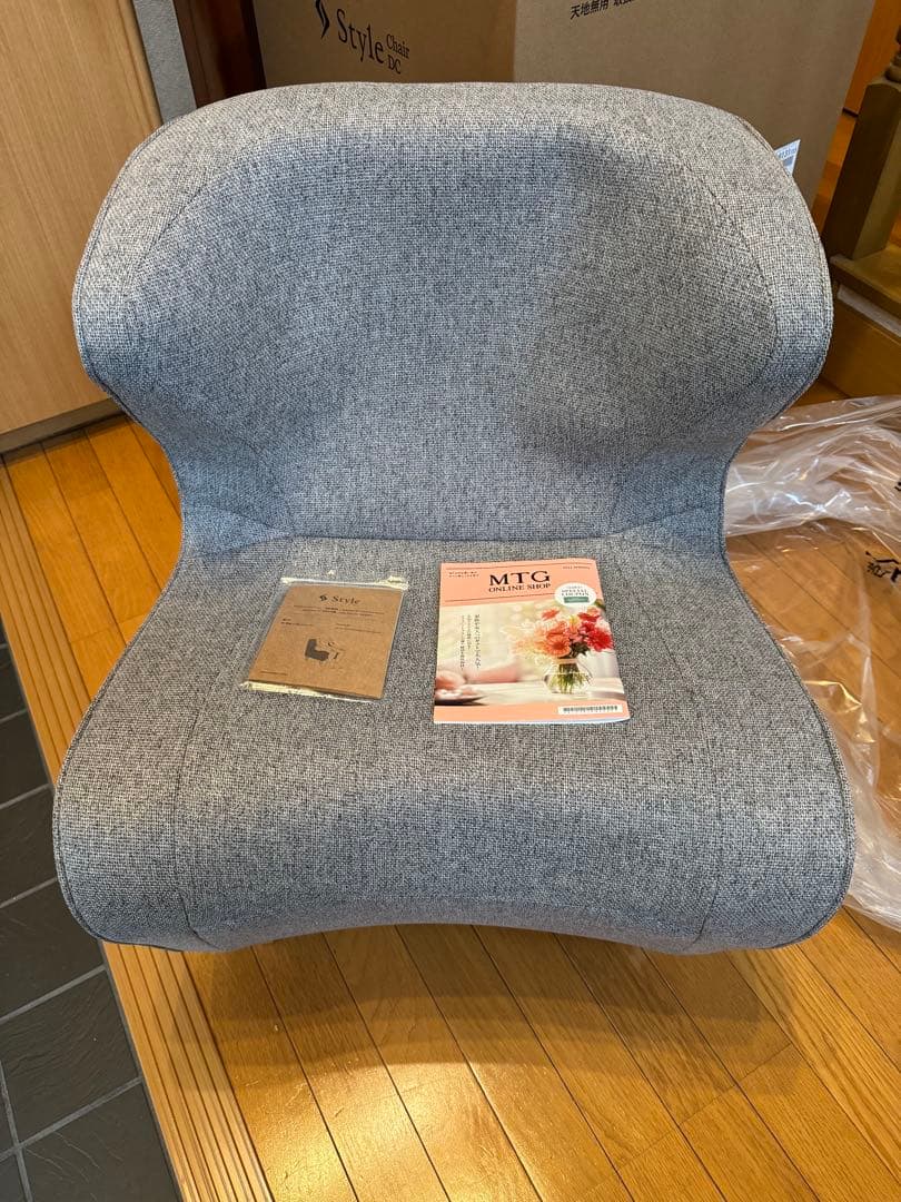 Style Chair DC スタイル チェア　MTG STC YM4