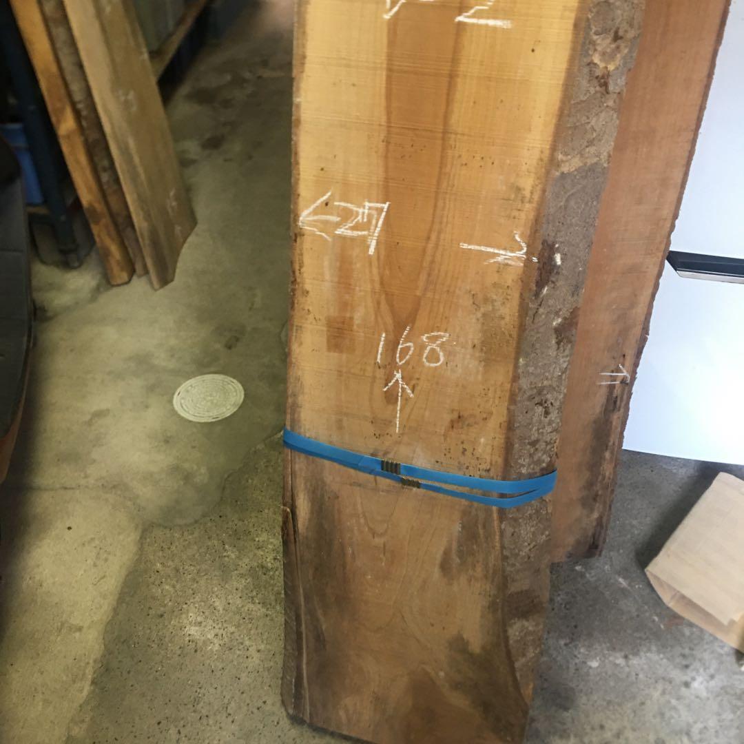 欅Ｄ2　けやき　一枚板　原木　テーブル　カウンター　配送西濃運輸営業所止め