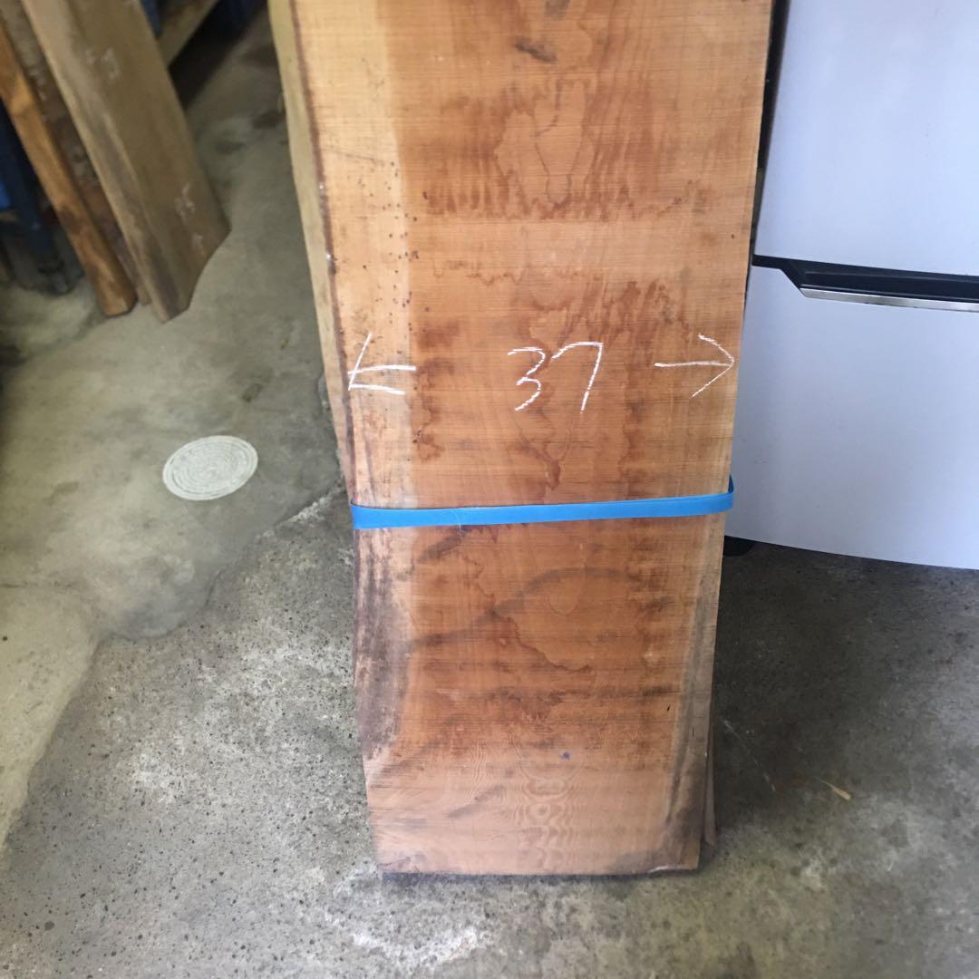 欅Ｄ2　けやき　一枚板　原木　テーブル　カウンター　配送西濃運輸営業所止め