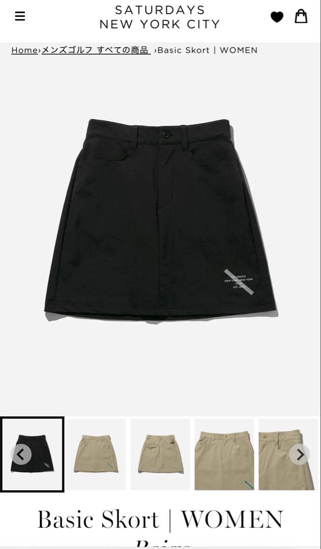 SATURDAYS NEW YORK CITY スカート黒サタデーズニューヨーク